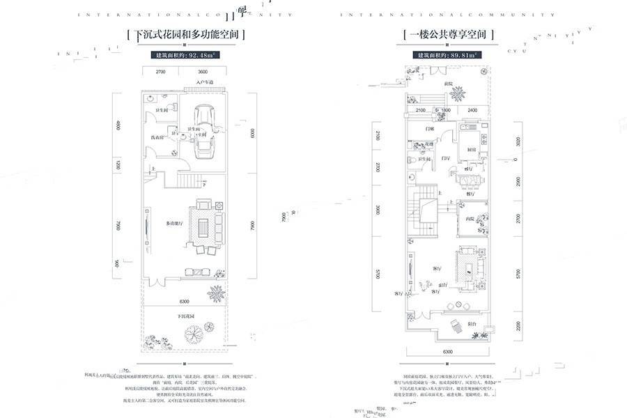 金牛国际社区5室4厅4卫336㎡户型图