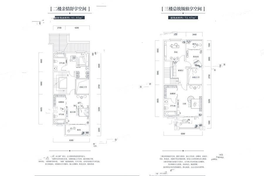 金牛国际社区5室4厅4卫336㎡户型图