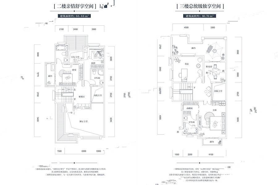 金牛国际社区5室4厅4卫362.8㎡户型图