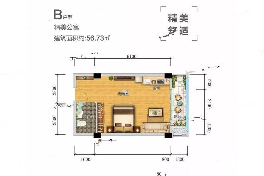 锦绣佳苑1室1厅1卫56.7㎡户型图