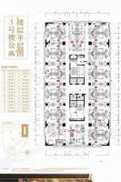 和谐广场1室1厅1卫40.3㎡户型图