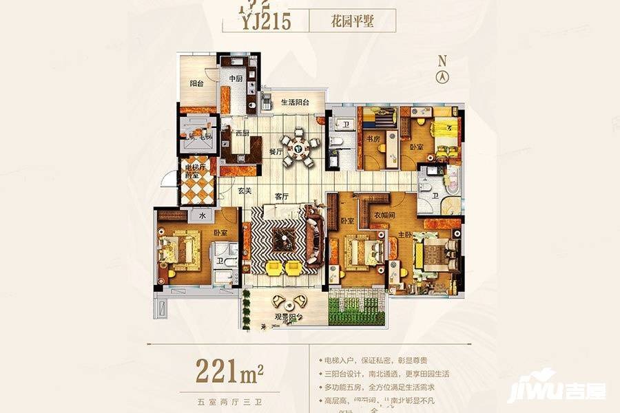 息县碧桂园
                                                            5房2厅3卫
