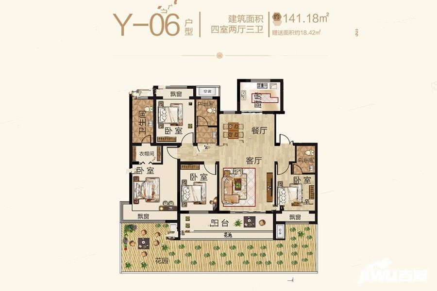 鑫盛息州府4室2厅3卫141.2㎡户型图