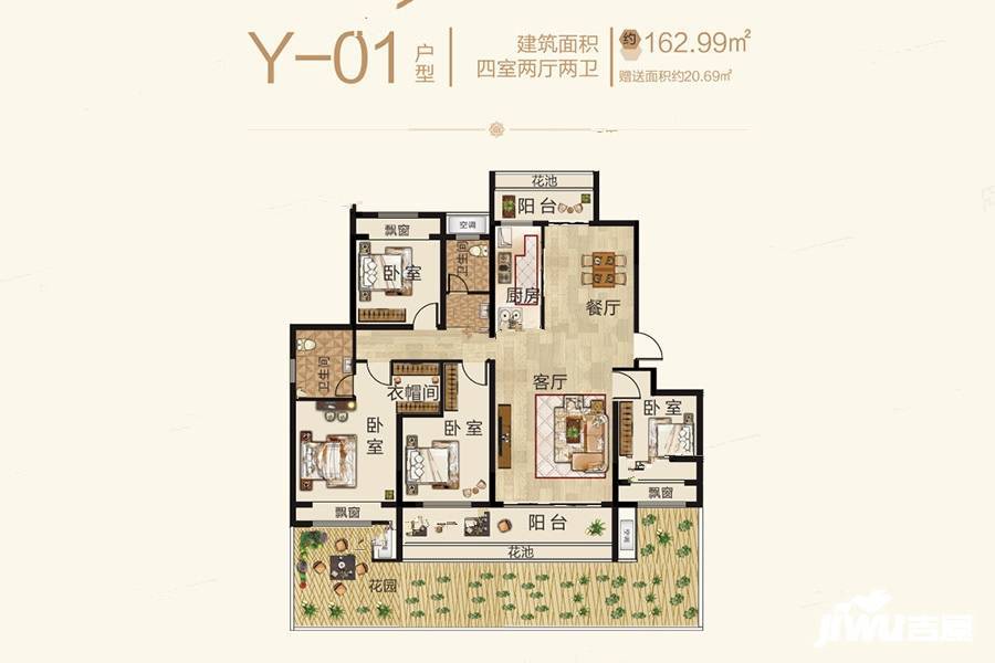 鑫盛息州府4室2厅2卫163㎡户型图