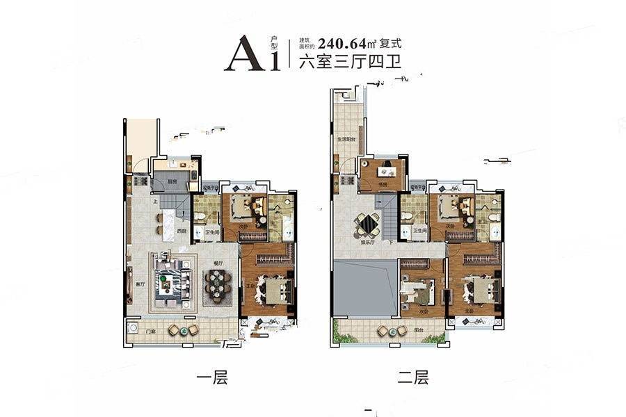 伍號公馆6室3厅4卫240.6㎡户型图