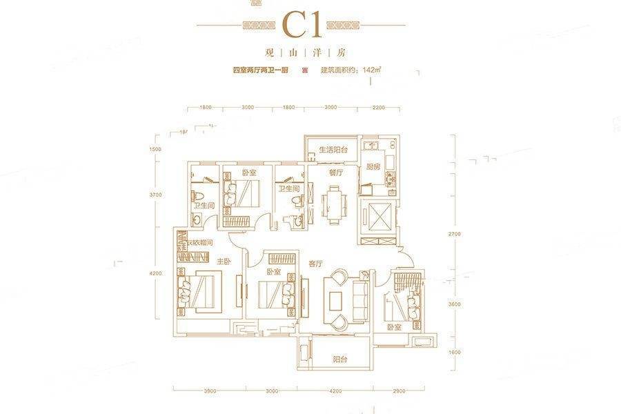 信阳建业南湖上院4室2厅2卫142㎡户型图