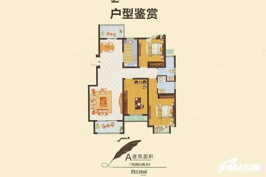 信阳总部花园3室2厅2卫118㎡户型图