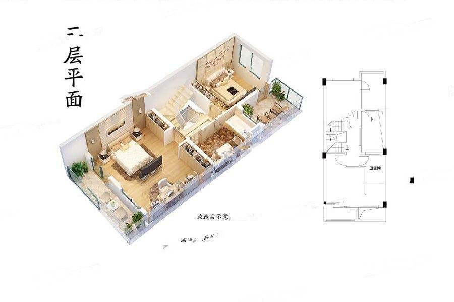 北辰旭辉壹号院4室2厅3卫168㎡户型图