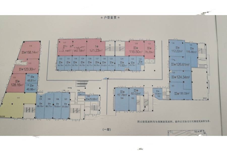 苏胥坊户型图