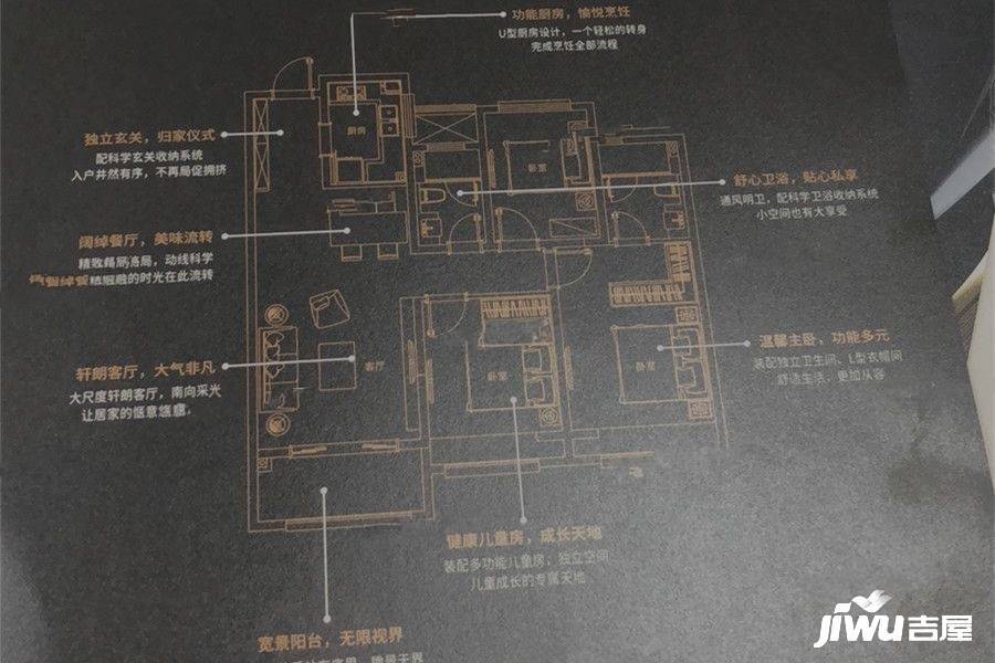 姑苏金茂悦3室2厅2卫110㎡户型图