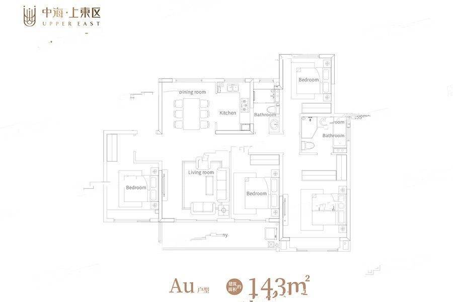 中海上东区4室2厅2卫143㎡户型图