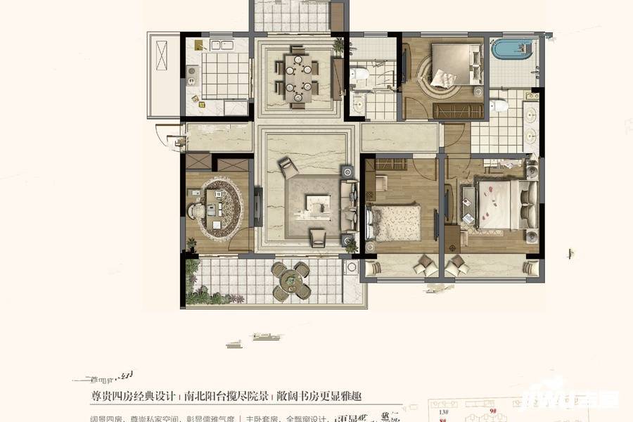 首开如院3室2厅2卫149㎡户型图