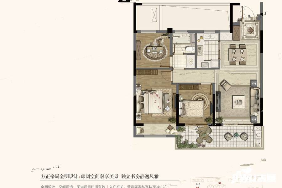 首开如院3室2厅1卫99㎡户型图