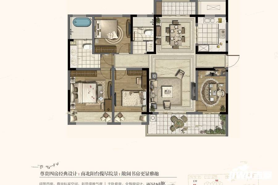 首开如院3室2厅2卫149㎡户型图