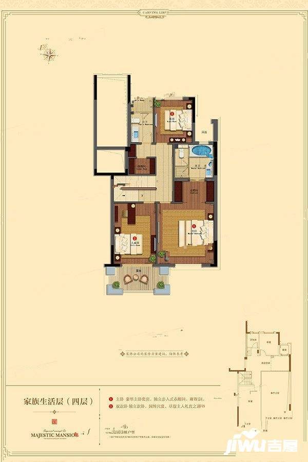 澜溪湾玉园3室2厅3卫175㎡户型图