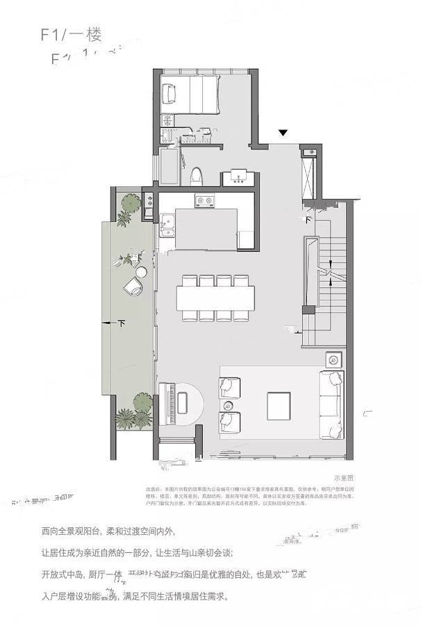 大象我山4室2厅3卫280㎡户型图