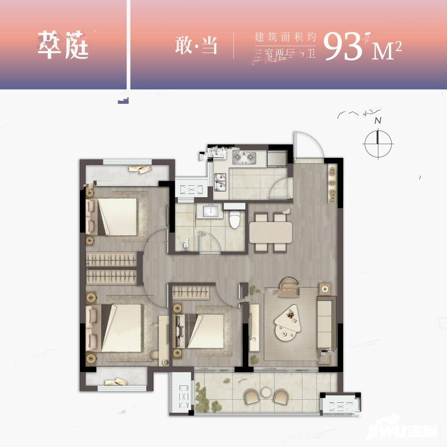 旭辉公元系萃庭3室2厅1卫93㎡户型图