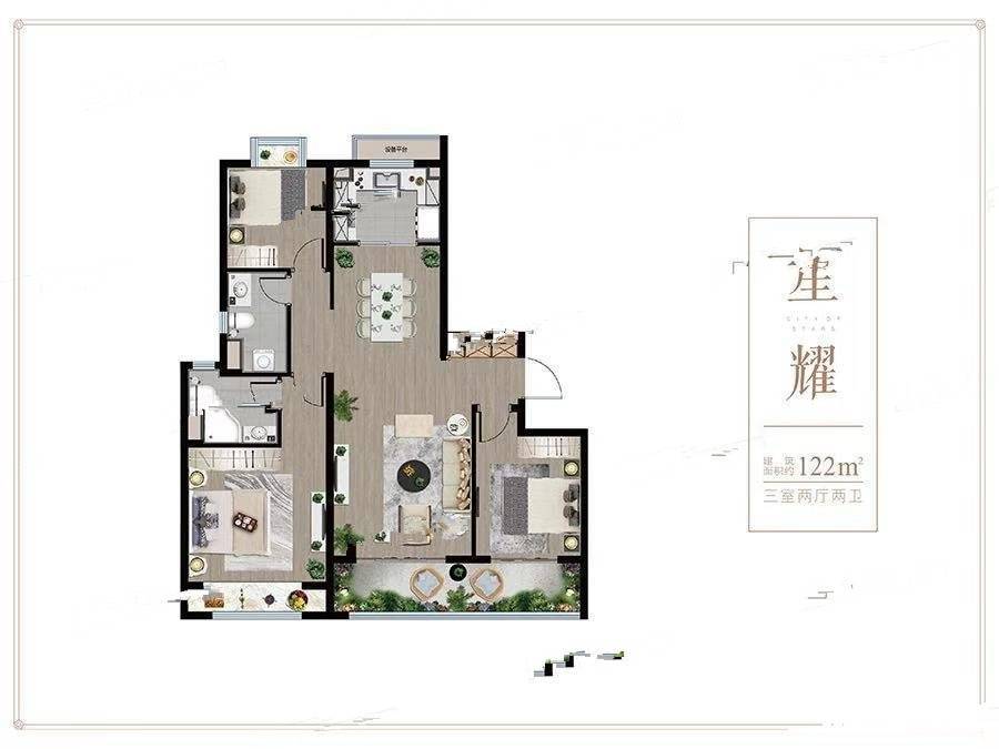 龙湖首开湖西星辰3室2厅2卫122㎡户型图