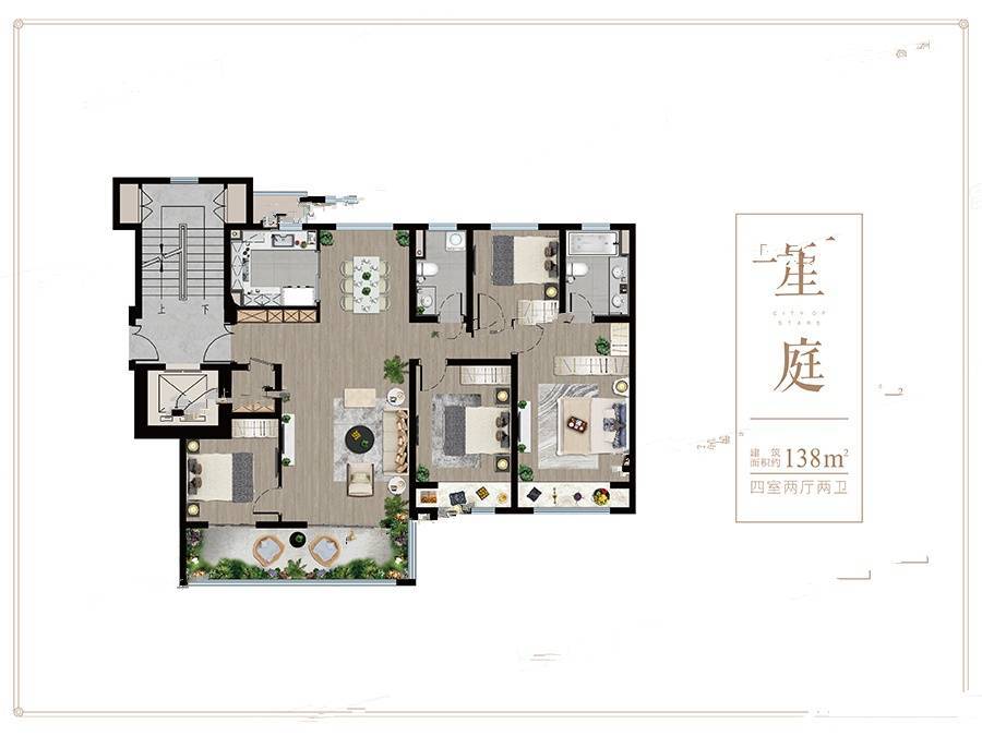 龙湖首开湖西星辰4室2厅2卫138㎡户型图