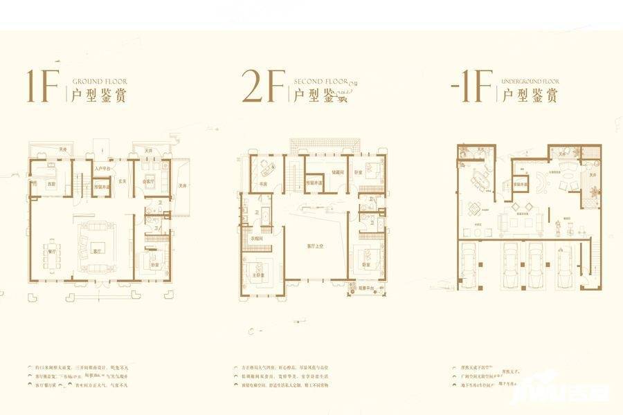 世茂石湖湾5室3厅5卫340㎡户型图