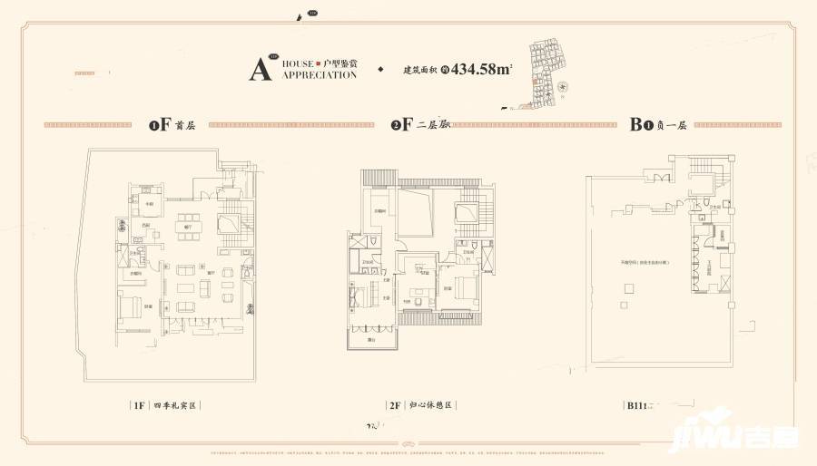 天房留风园3室2厅4卫434.6㎡户型图