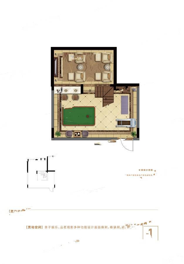 半岛印象花园4室2厅4卫165㎡户型图