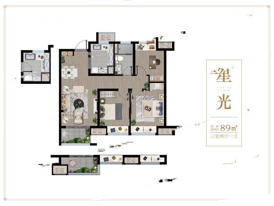 龙湖首开湖西星辰3室2厅1卫89㎡户型图