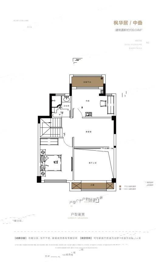 天房美瑜兰庭5室2厅2卫139㎡户型图