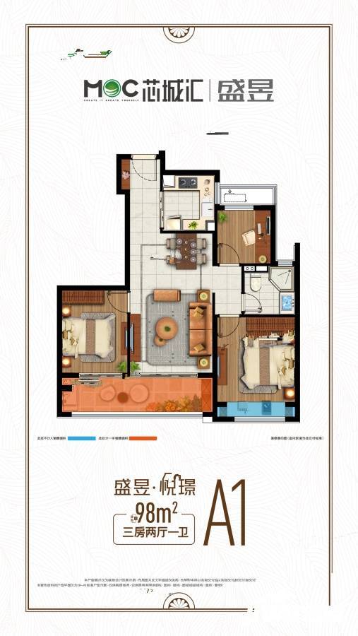 MOC芯城汇3室2厅1卫98㎡户型图