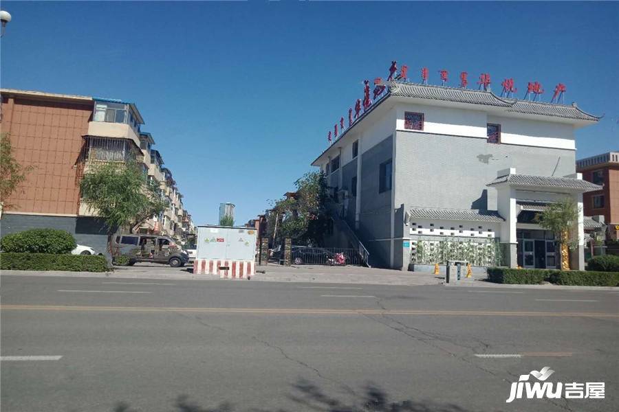 包头昆都仑区华悦府售楼处29- 吉屋网