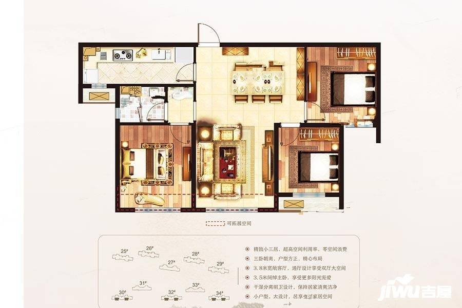 中海河山郡3室2厅1卫105㎡户型图