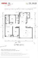万科中央公园3室2厅2卫158㎡户型图