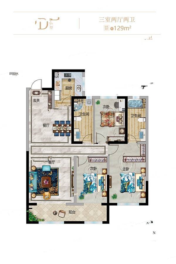 伊泰华府荟3室2厅2卫129㎡户型图