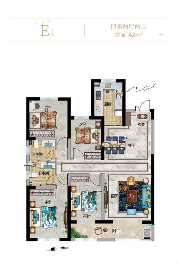 伊泰华府荟4室2厅2卫142㎡户型图