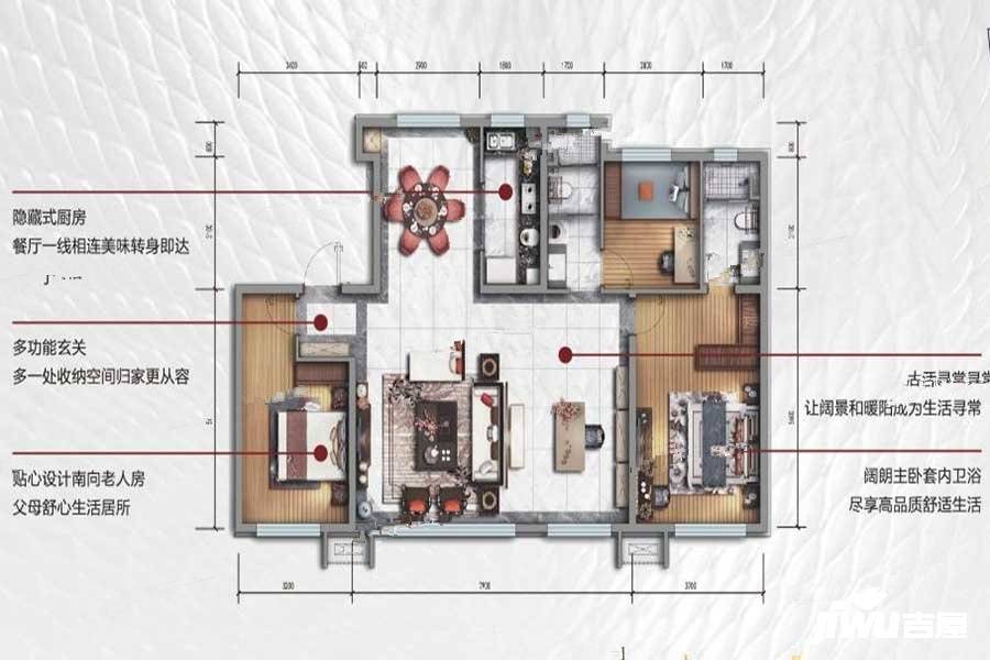 碧桂园凤凰天域3室2厅2卫150㎡户型图