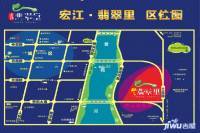宏江翡翠里位置交通图
