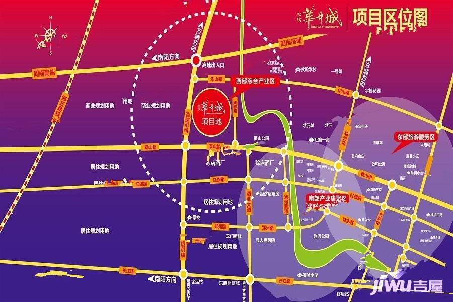 社旗华中城位置交通图