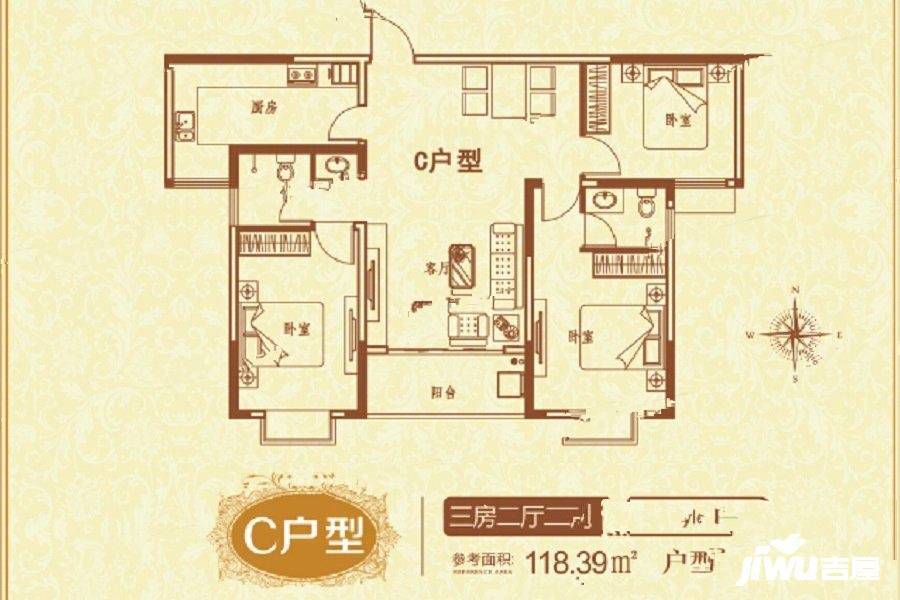 菊城豪庭3室2厅2卫118.4㎡户型图