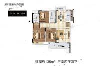淅川建业城3室2厅2卫135㎡户型图
