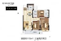 淅川建业城3室2厅2卫115㎡户型图