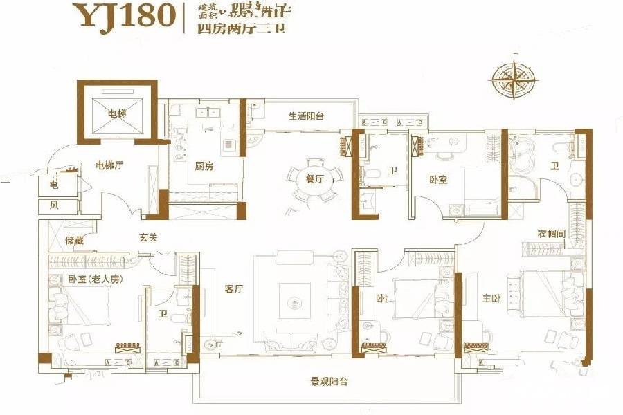 镇平碧桂园4室2厅2卫185㎡户型图