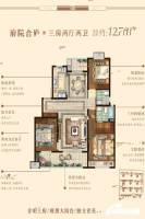 方城中梁首府3室2厅2卫127㎡户型图