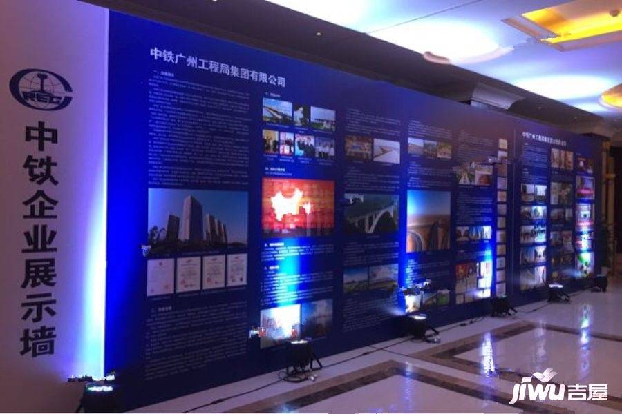 中铁港沣国际售楼处图片