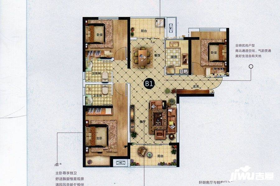 爱琴海购物公园3室2厅2卫106.2㎡户型图