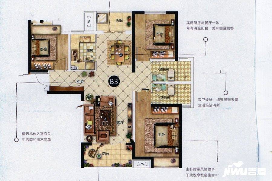 爱琴海购物公园3室2厅2卫107.6㎡户型图