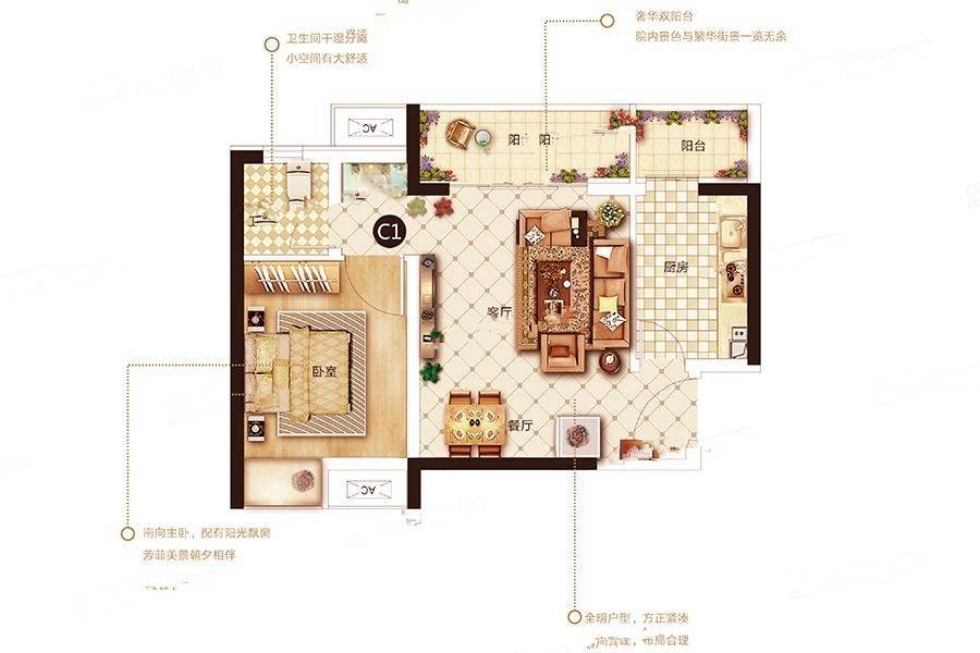 爱琴海购物公园1室1厅1卫48.9㎡户型图