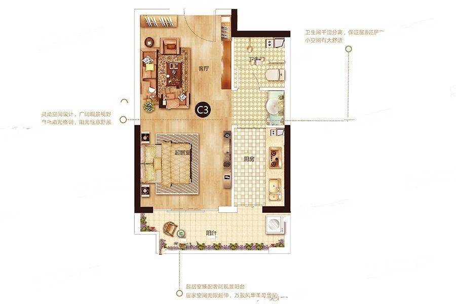 爱琴海购物公园1室1厅1卫43㎡户型图