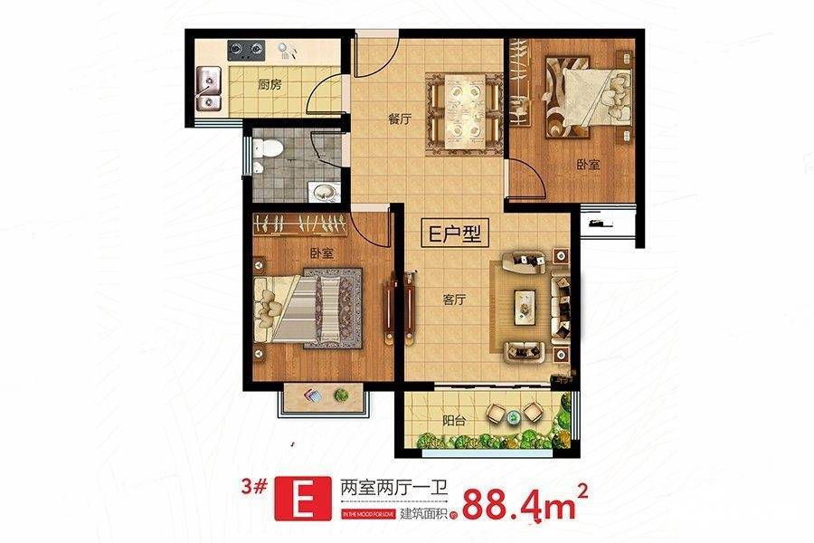 和润花样年华2室2厅1卫88.4㎡户型图