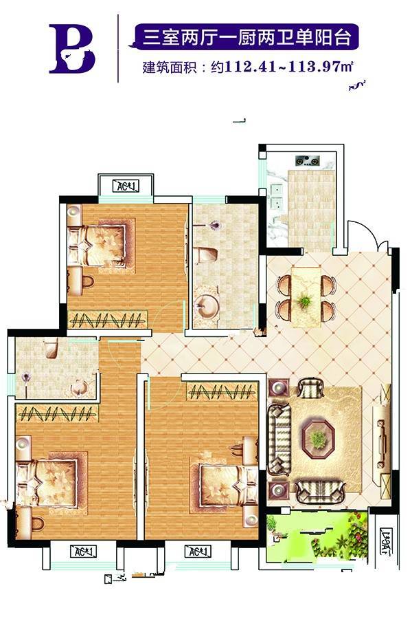 新城名筑3室2厅2卫114㎡户型图