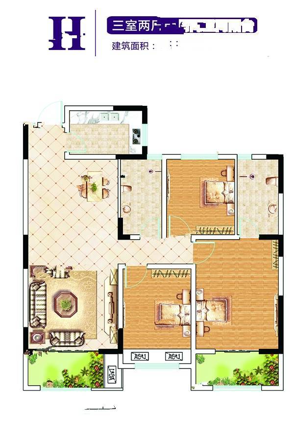 新城名筑3室2厅2卫118.4㎡户型图